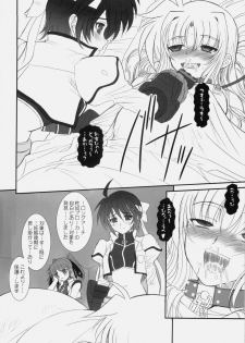 (C76) [DIEPPE FACTORY Darkside (Alpine)] FATE FIRE WITH FIRE 3 (Mahou Shoujo Lyrical Nanoha) - page 50