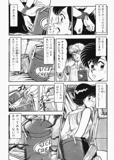 [Tooyama Hikaru] Mune-kyun Deka Vol.2 - page 49