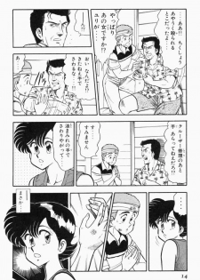 [Tooyama Hikaru] Mune-kyun Deka Vol.2 - page 17