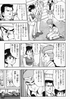 [Tooyama Hikaru] Mune-kyun Deka Vol.2 - page 22