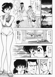 [Tooyama Hikaru] Mune-kyun Deka Vol.2 - page 18