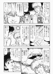 [Tooyama Hikaru] Mune-kyun Deka Vol.2 - page 45