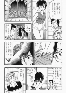 [Tooyama Hikaru] Mune-kyun Deka Vol.2 - page 16