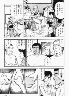 [Tooyama Hikaru] Mune-kyun Deka Vol.2 - page 30