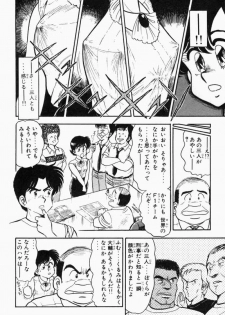 [Tooyama Hikaru] Mune-kyun Deka Vol.2 - page 31