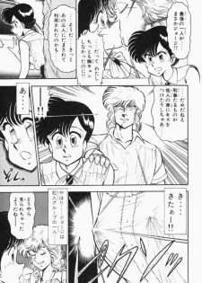 [Tooyama Hikaru] Mune-kyun Deka Vol.2 - page 44