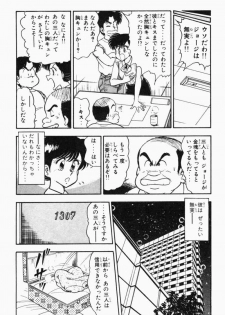 [Tooyama Hikaru] Mune-kyun Deka Vol.2 - page 33