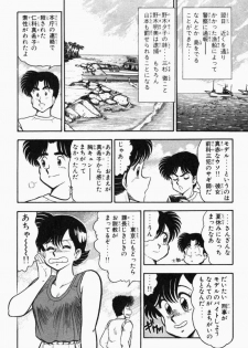 [Tooyama Hikaru] Mune-kyun Deka Vol.2 - page 23