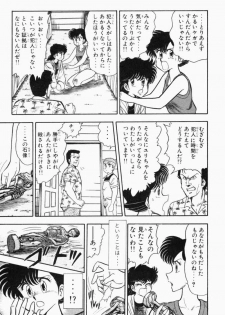 [Tooyama Hikaru] Mune-kyun Deka Vol.2 - page 14