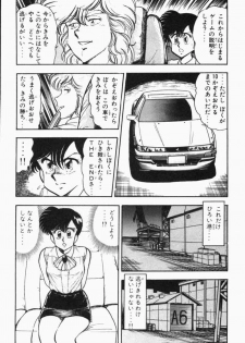 [Tooyama Hikaru] Mune-kyun Deka Vol.2 - page 48