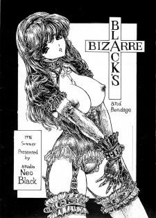 (C50) [Studio NEO BLACK (NEO BLACK)] BLACK'S BIZARRE - page 42