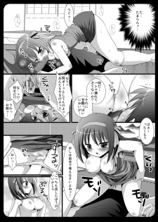 (C74) [Nagiyamasugi (Nagiyama)] Haruhi no natsu !! (The Melancholy of Haruhi Suzumiya) - page 9