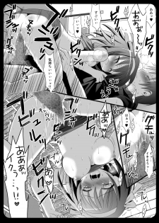 (C74) [Nagiyamasugi (Nagiyama)] Haruhi no natsu !! (The Melancholy of Haruhi Suzumiya) - page 15
