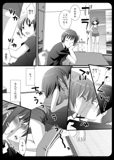 (C74) [Nagiyamasugi (Nagiyama)] Haruhi no natsu !! (The Melancholy of Haruhi Suzumiya) - page 7