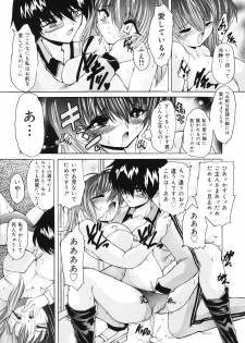 [Sukiyoshi Shinji] Gohoushi Lips -Service Lips- - page 44