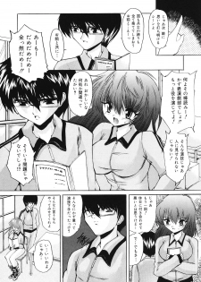 [Sukiyoshi Shinji] Gohoushi Lips -Service Lips- - page 41