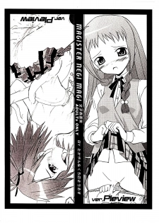 [Jenoa Cake & Clock Star] MAGISTER NEGI MAGI Joshi Shunga Shuu ver.Preview (Negima) - page 1