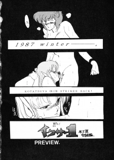 [Kotatsuya (Kotatsu Neko)] Majokko Graph (Various) - page 42