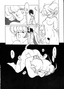 [Kotatsuya (Kotatsu Neko)] Majokko Graph (Various) - page 22