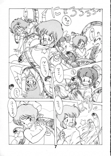 [Kotatsuya (Kotatsu Neko)] Majokko Graph (Various) - page 7