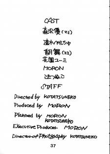 [Kotatsuya (Kotatsu Neko)] Majokko Graph (Various) - page 37