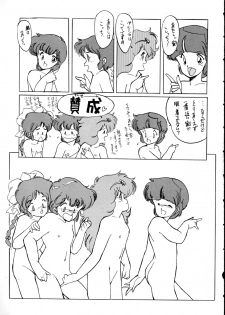 [Kotatsuya (Kotatsu Neko)] Majokko Graph (Various) - page 33