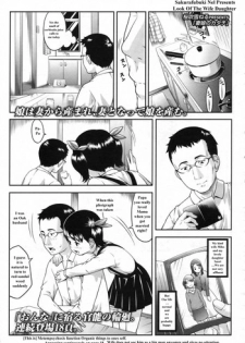 [Sakurafubuki Nel] Onna no Katachi | Look of the Wife Daughter (COMIC LO 2009-11 Vol. 68) [English] [Shaggy Translation]