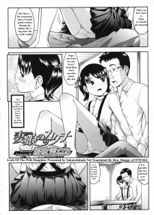 [Sakurafubuki Nel] Onna no Katachi | Look of the Wife Daughter (COMIC LO 2009-11 Vol. 68) [English] [Shaggy Translation] - page 2