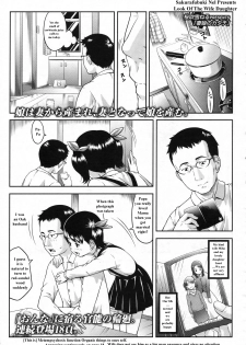 [Sakurafubuki Nel] Onna no Katachi | Look of the Wife Daughter (COMIC LO 2009-11 Vol. 68) [English] [Shaggy Translation] - page 1