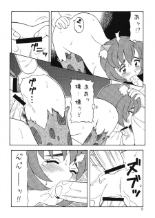 (C55) [SXS (Various)] Peach Up! (Various) - page 7