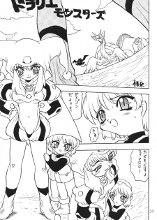 (C55) [SXS (Various)] Peach Up! (Various) - page 28