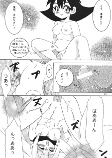 (C55) [SXS (Various)] Peach Up! (Various) - page 39