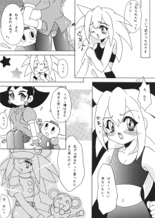 (C55) [SXS (Various)] Peach Up! (Various) - page 41