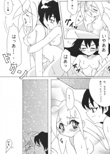 (C55) [SXS (Various)] Peach Up! (Various) - page 40