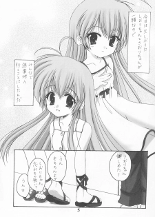 (Shiori to Saori no Orusuban Shiyo!!) [Imomuya Honpo (Azuma Yuki)] Dokkidoki! Yuuenchi (Hajimete No Orusuban) - page 4
