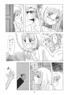 [Paradise City] Tabetakigasuru 19 (Kodomo no Omocha) - page 36