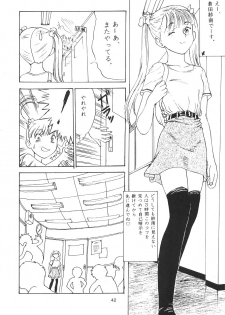 [Paradise City] Tabetakigasuru 19 (Kodomo no Omocha) - page 41