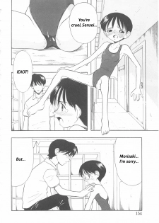 [Kitou Chimata] Hang In There, Morisaki [English] - page 16