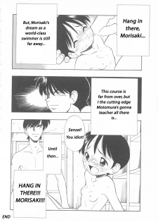 [Kitou Chimata] Hang In There, Morisaki [English] - page 20