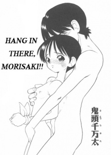 [Kitou Chimata] Hang In There, Morisaki [English]