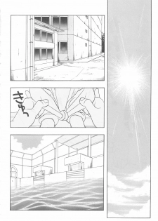 [Kitou Chimata] Hang In There, Morisaki [English] - page 2