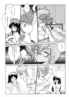 [Studio Katsudon (Manabe Jouji)] Imasara Dirty Pair (Dirty Pair) - page 18