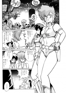 [Studio Katsudon (Manabe Jouji)] Imasara Dirty Pair (Dirty Pair) - page 19