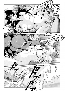 [Studio Katsudon (Manabe Jouji)] Imasara Dirty Pair (Dirty Pair) - page 26