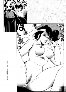 [Studio Katsudon (Manabe Jouji)] Imasara Dirty Pair (Dirty Pair) - page 34