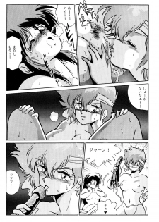 [Studio Katsudon (Manabe Jouji)] Imasara Dirty Pair (Dirty Pair) - page 15