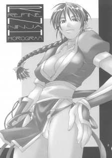 [UNI MATRIX ONE (Isou Doubaku)] RNH - Refine Ninja Hologram (Dead or Alive) - page 3