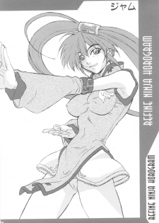 [UNI MATRIX ONE (Isou Doubaku)] RNH - Refine Ninja Hologram (Dead or Alive) - page 36