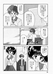 [Tsurugi Motoaki] Futari no Himitsubeya - page 30