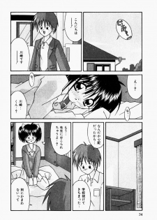 [Tsurugi Motoaki] Futari no Himitsubeya - page 36